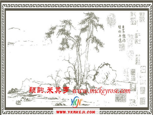 兰舍山水篇：MM-50