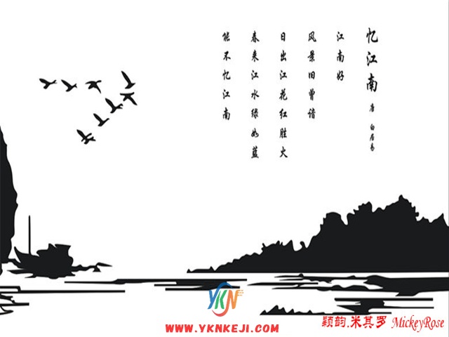 兰舍山水篇：qqsh-09