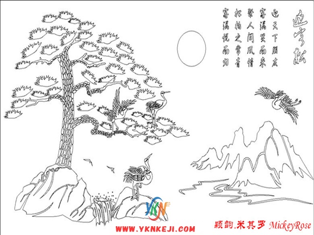 兰舍山水篇：qqsh-44