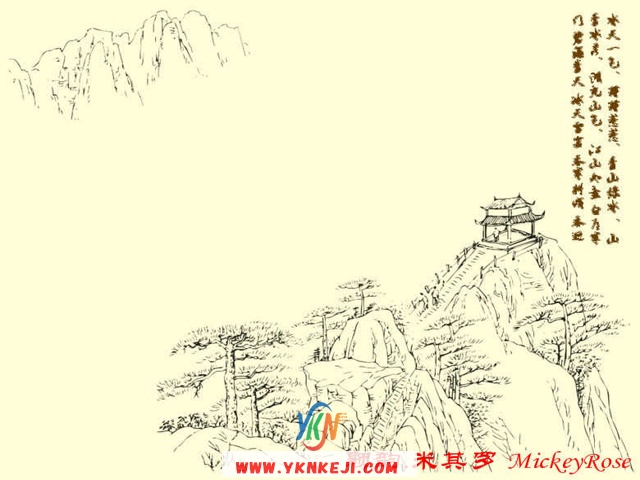 兰舍山水篇：qqsh-70