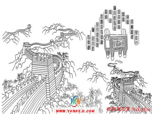 兰舍山水篇：qqsh-82