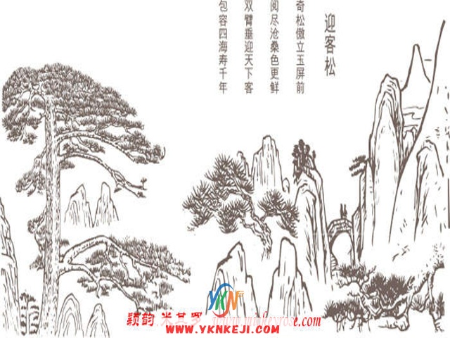 兰舍山水篇：sf01
