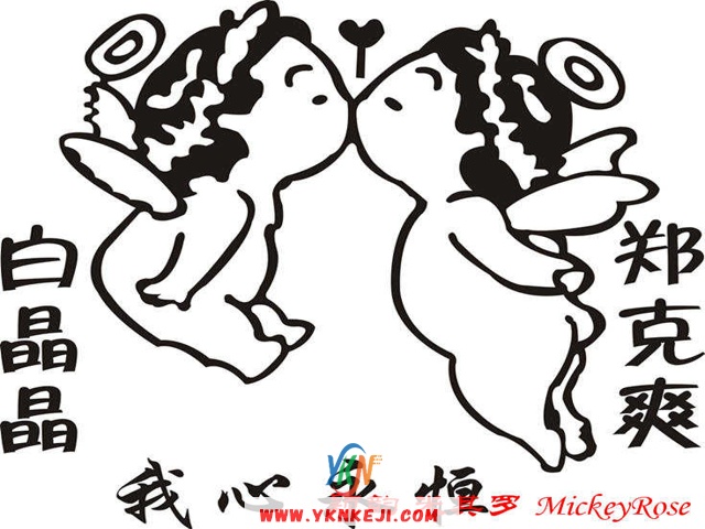 爱情篇：xwzx-241