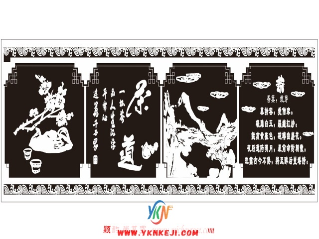 兰舍字画篇：14xsf02