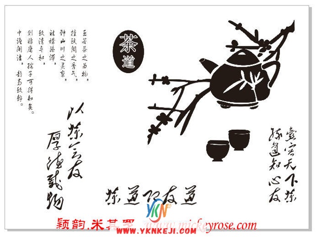 兰舍字画篇：14xsf03