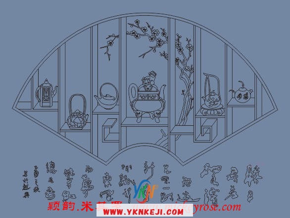 兰舍字画篇：14xsf04