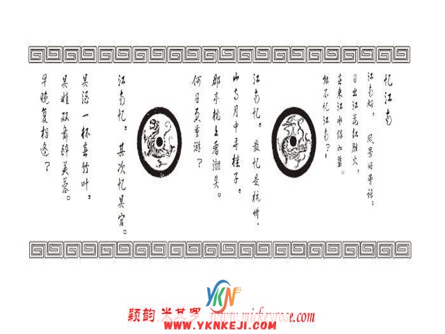 兰舍字画篇：14xsf05