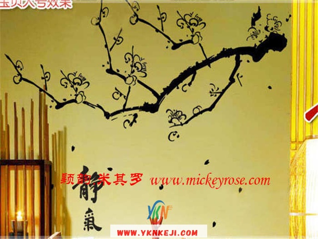 兰舍字画篇：AAx450
