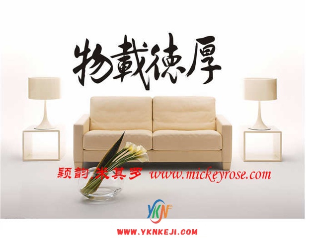 兰舍字画篇：AAx680