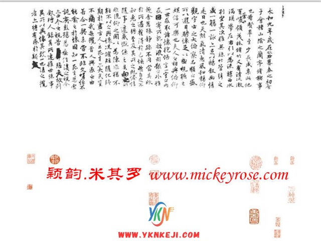 兰舍字画篇：AB18