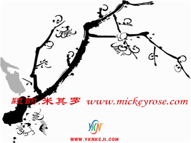 兰舍字画篇：AB31