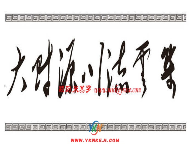 兰舍字画篇：AF03