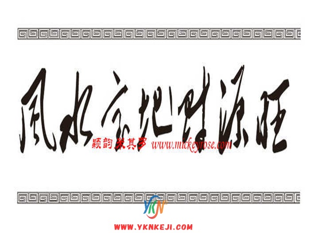 兰舍字画篇：AF07