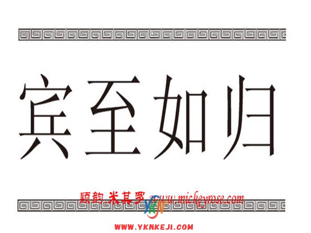 兰舍字画篇：AF11