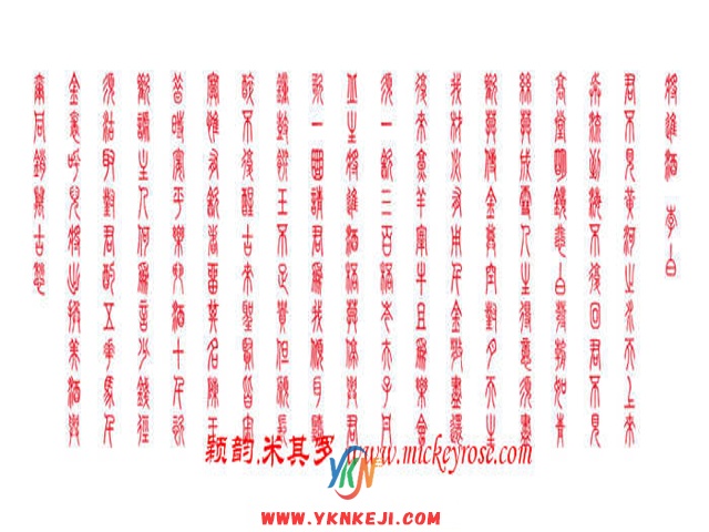 兰舍字画篇：AF12