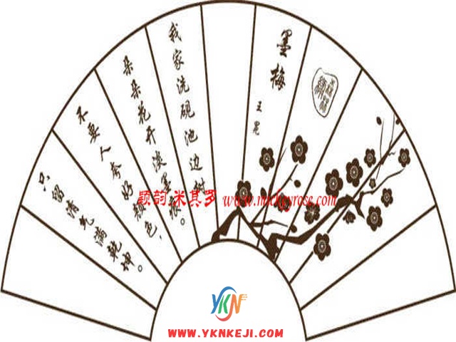 兰舍字画篇：AL108