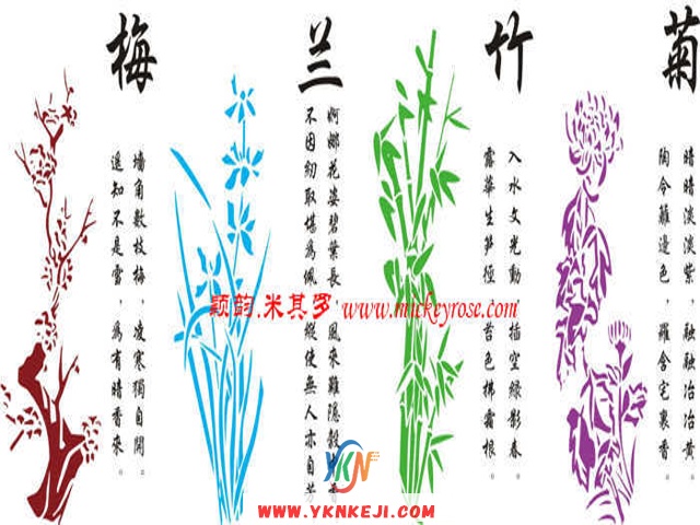 兰舍字画篇：AL99