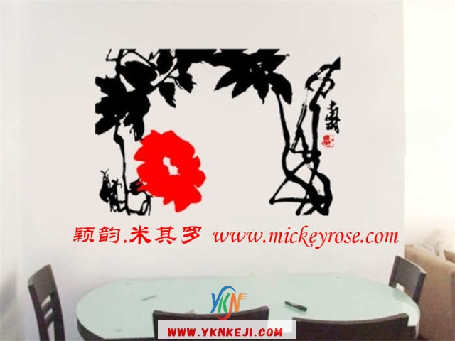 兰舍字画篇：Ac058