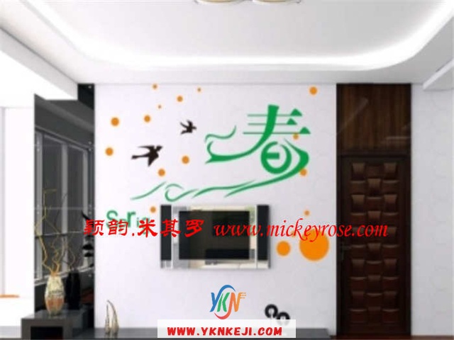 兰舍字画篇：Ad029