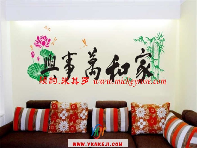 兰舍字画篇：As054