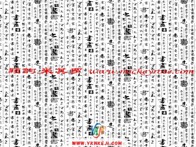 兰舍字画篇：CZ1004