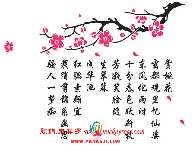兰舍字画篇：DQQSH-01
