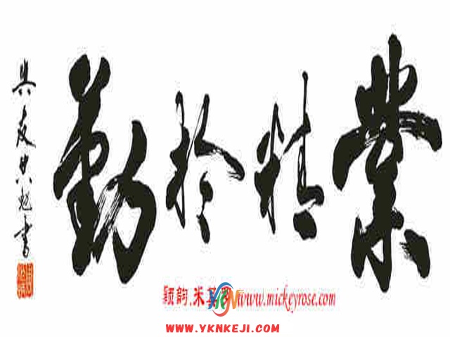 兰舍字画篇：DQQSH-25