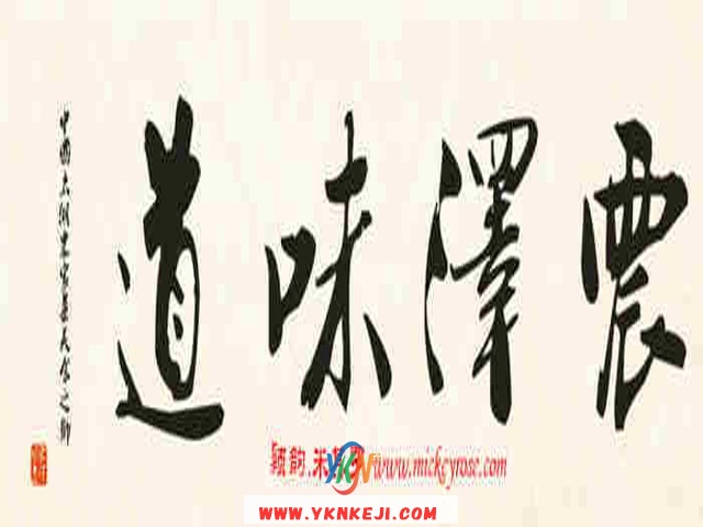 兰舍字画篇：DQQSH-27