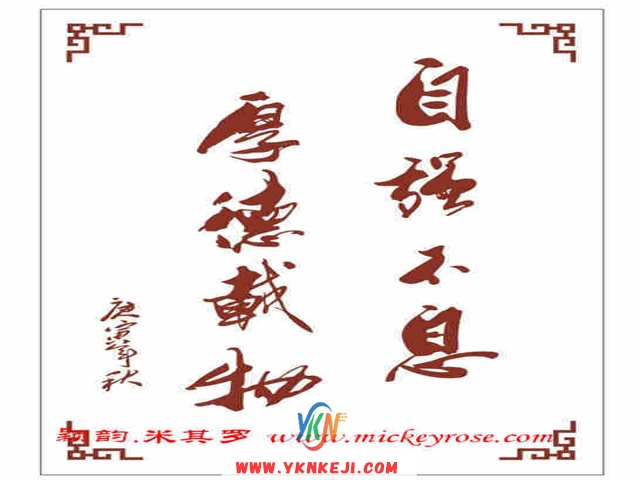兰舍字画篇：DQQSH-46