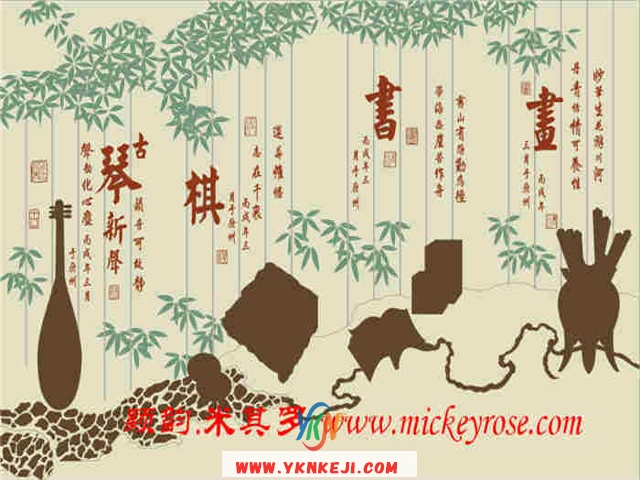 兰舍字画篇：DQQSH-47