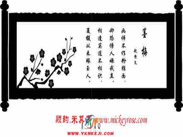 兰舍字画篇：DQQSH-51
