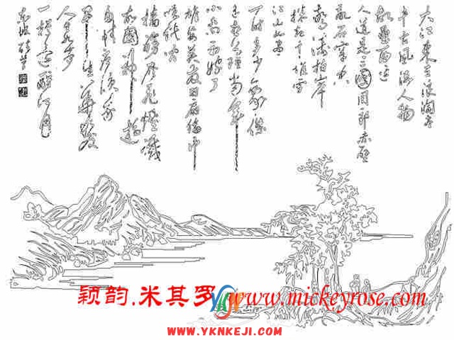 兰舍字画篇：DQQSH-52