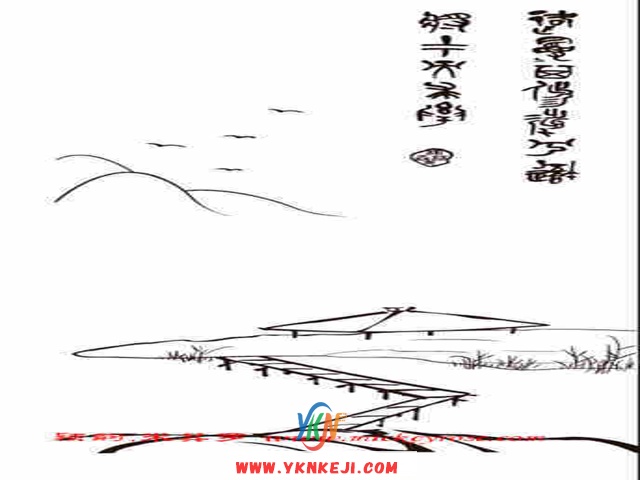 兰舍字画篇：DQQSH-53