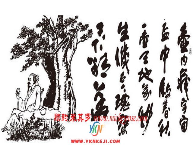 兰舍字画篇：MM-13