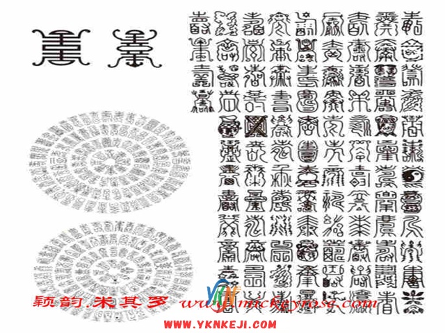 兰舍字画篇：XSSF13