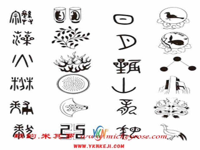 兰舍字画篇：XSSF15