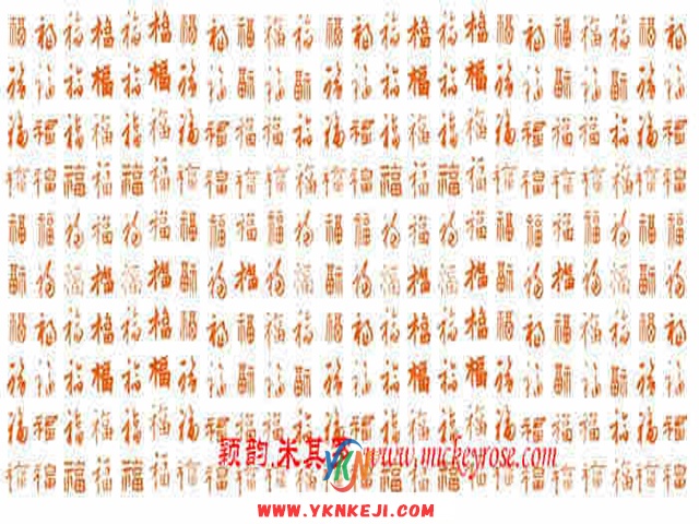 兰舍字画篇：XSSF17