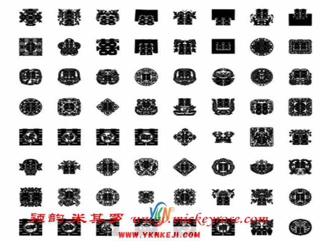 兰舍字画篇：XSSF2