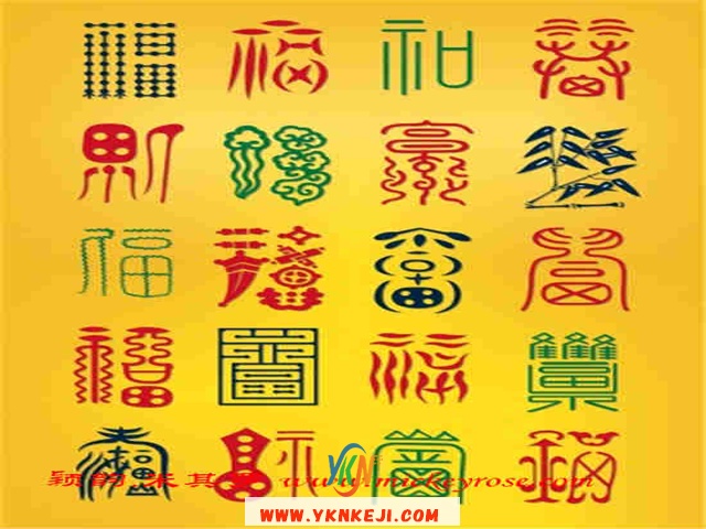 兰舍字画篇：XSSF26