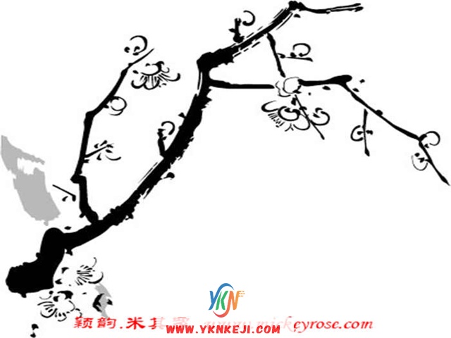 兰舍字画篇：dh65