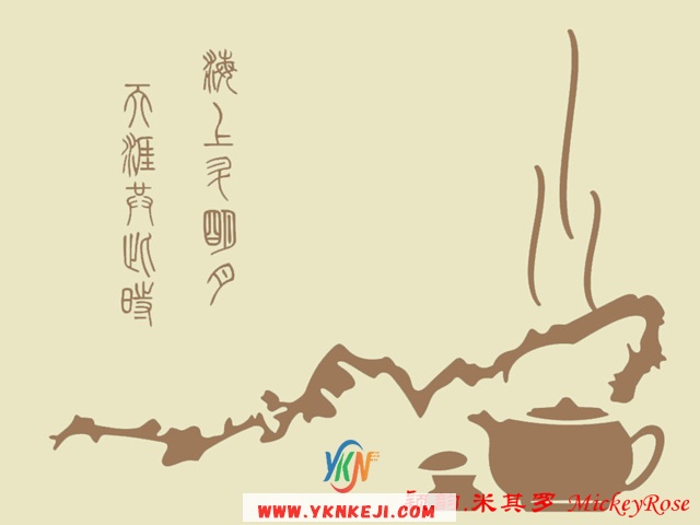 兰舍字画篇：qqsh-05
