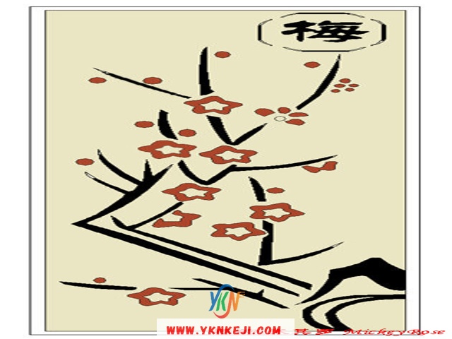 兰舍字画篇：qqsh-11