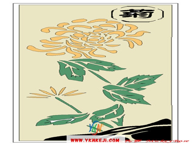 兰舍字画篇：qqsh-16