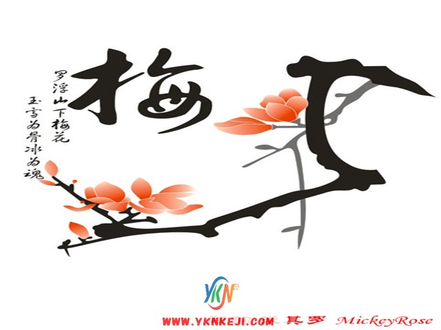 兰舍字画篇：qqsh-17