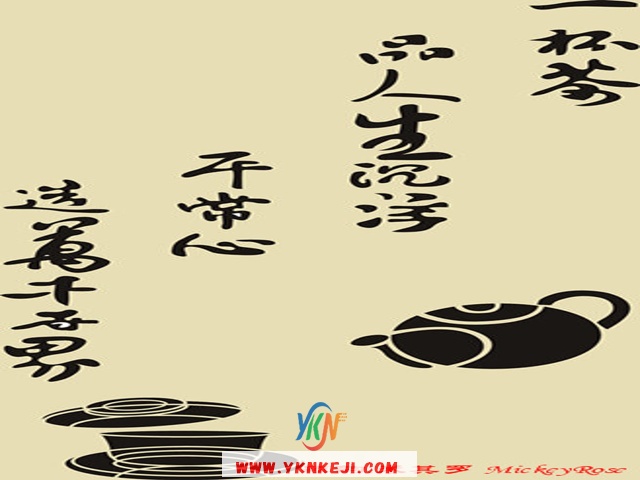 兰舍字画篇：qqsh-18
