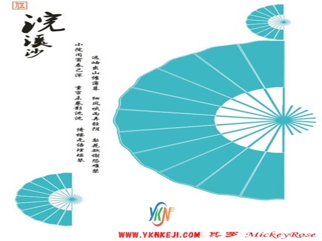 兰舍字画篇：qqsh-19
