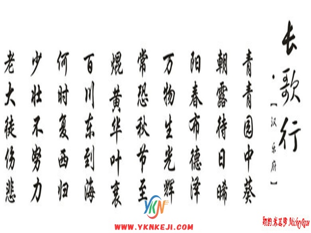 兰舍字画篇：qqsh-20