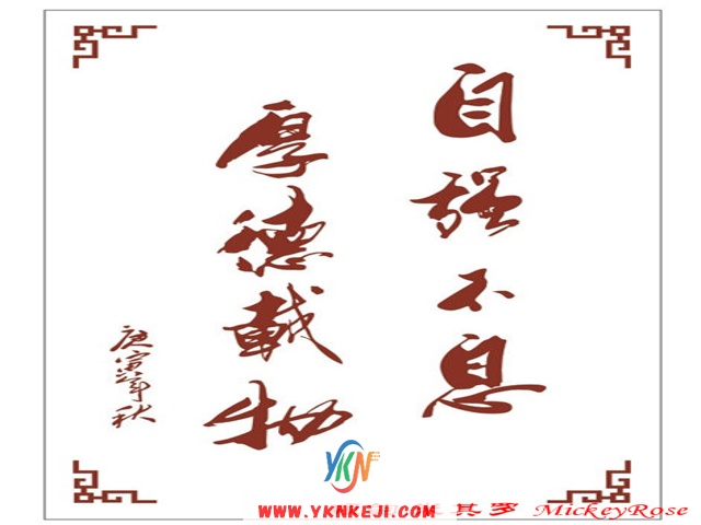兰舍字画篇：qqsh-46