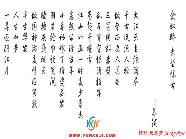 兰舍字画篇：qqsh-65