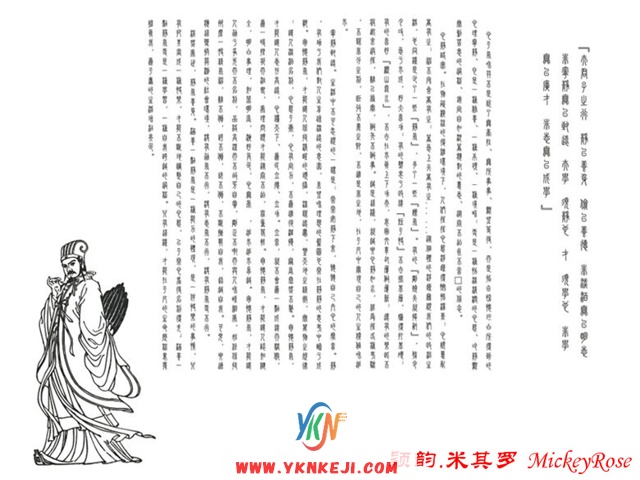 兰舍字画篇：qqsh-69